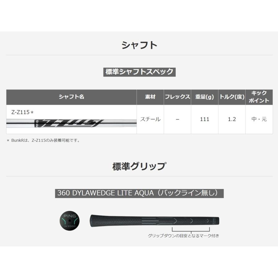 PING PING（ピン） BUNKER バンカー スチール 単品 右用 左用