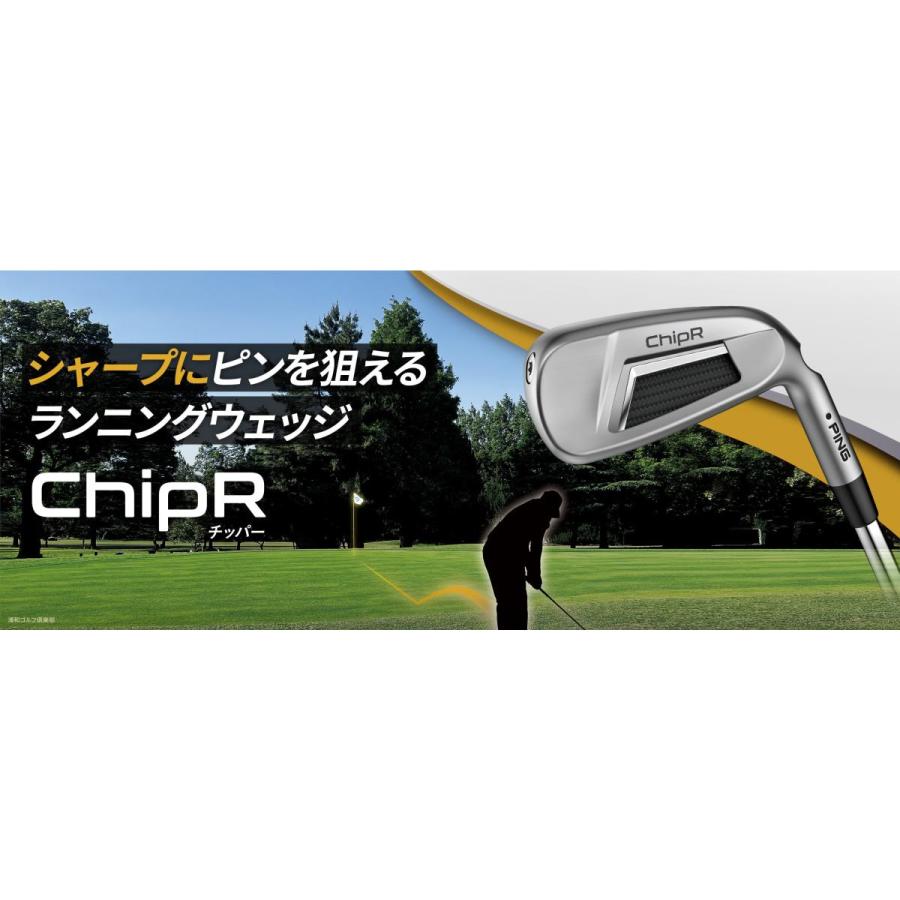 PING（ピン） ChipR ウェツジ スチール 単品 右用 33インチ ライ