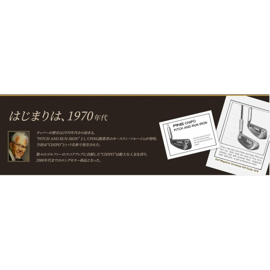 PING CHIPR アイアン Ping Chipr Wedge Graphite Shaft - Club 14 Golf