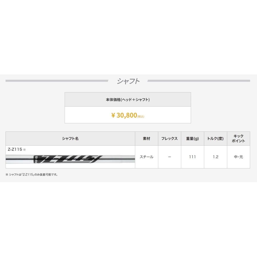 PING PING（ピン） ChipR ウェツジ スチール 単品 右用 33インチ