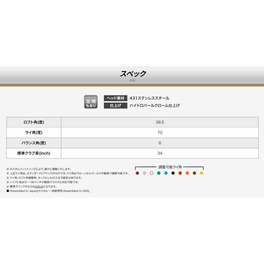 PING（ピン） ChipR ウェツジ スチール 単品 右用 33インチ ライ角