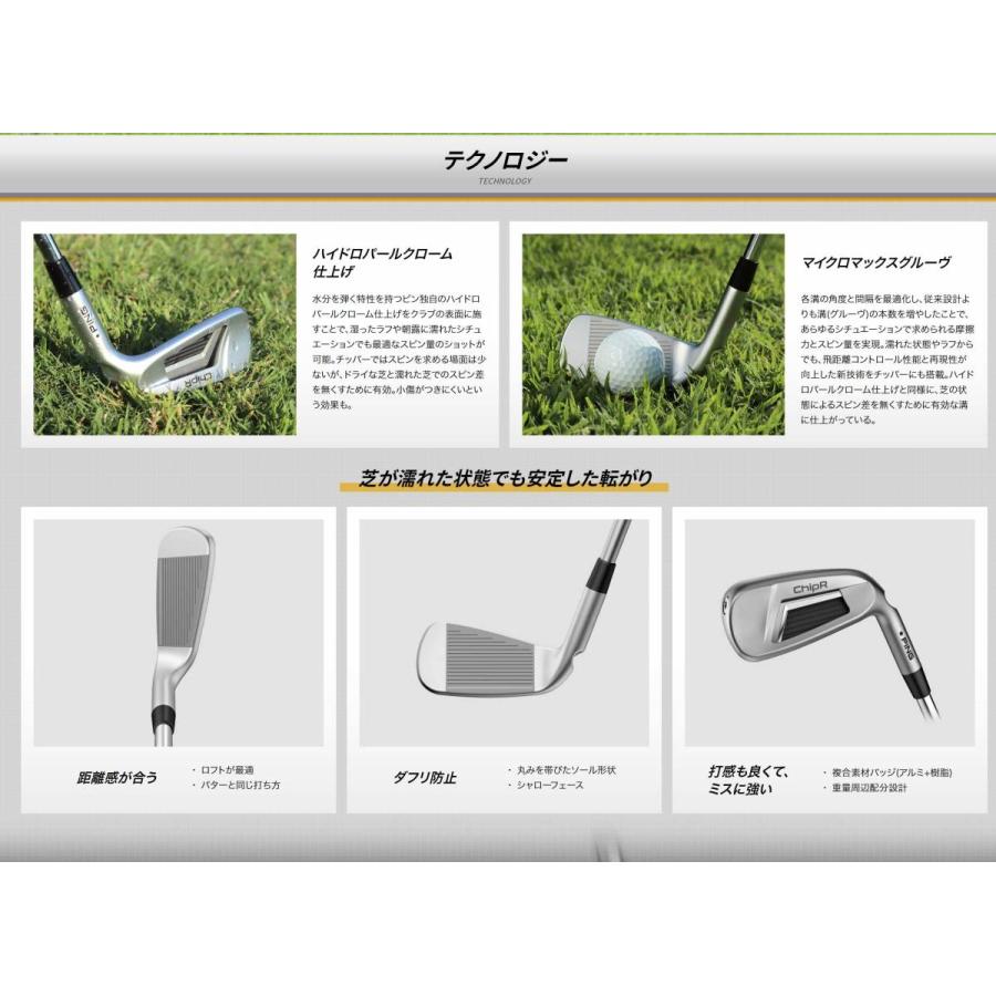 その他 ping chipR ピン ChipR（チッパー）の試打レビュー 口コミ・評価 ギア