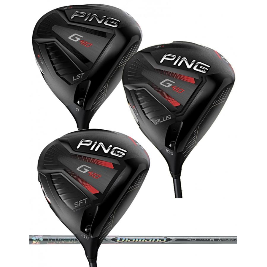 PING - やまもー専用　ピンG410 LST 1W シャフト メーカーカスタム やまもー専用 ピンG410 LST 1W シャフト メーカーカスタム