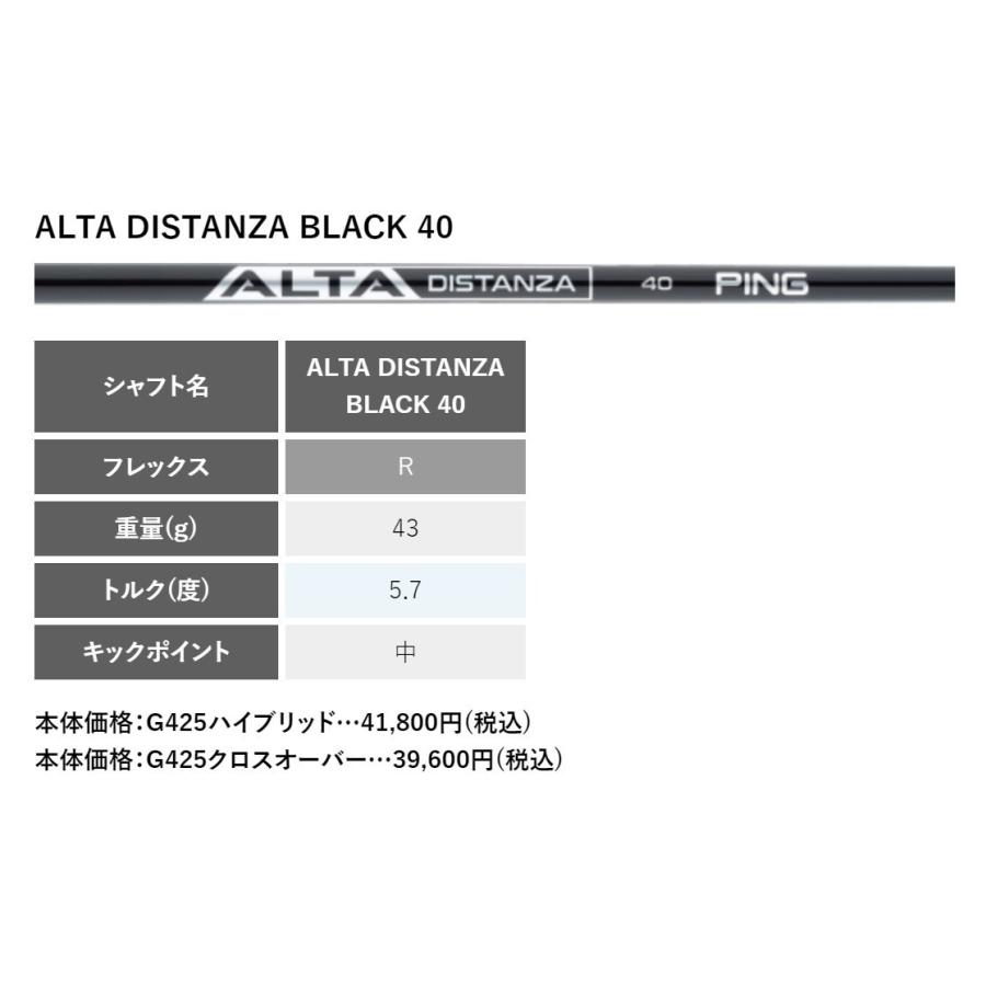 PING PING（ピン） G425 HYBRID CARBON ハイブリッド カーボン