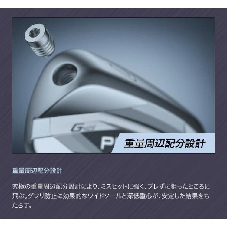 ピン　PING G425 5番アイアン　カーボン G425アイアン│CLUB PING【PINGオフィシャルサイト】