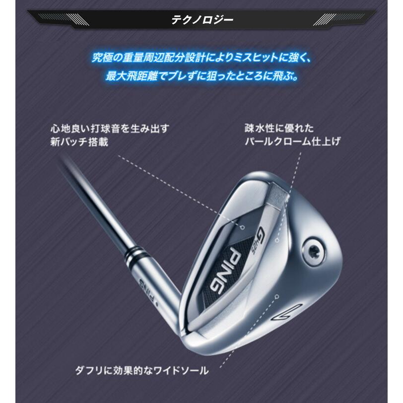 PING PING(ピン) G425 アイアン スチール 単品 カスタム 受注 PING PING(ピン) G425 アイアン スチール 単品 カスタム 受注