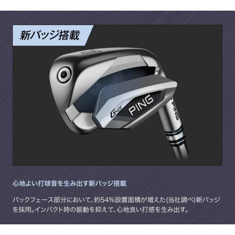 ピン　PING G425 5番アイアン　カーボン G425アイアン│CLUB PING【PINGオフィシャルサイト】
