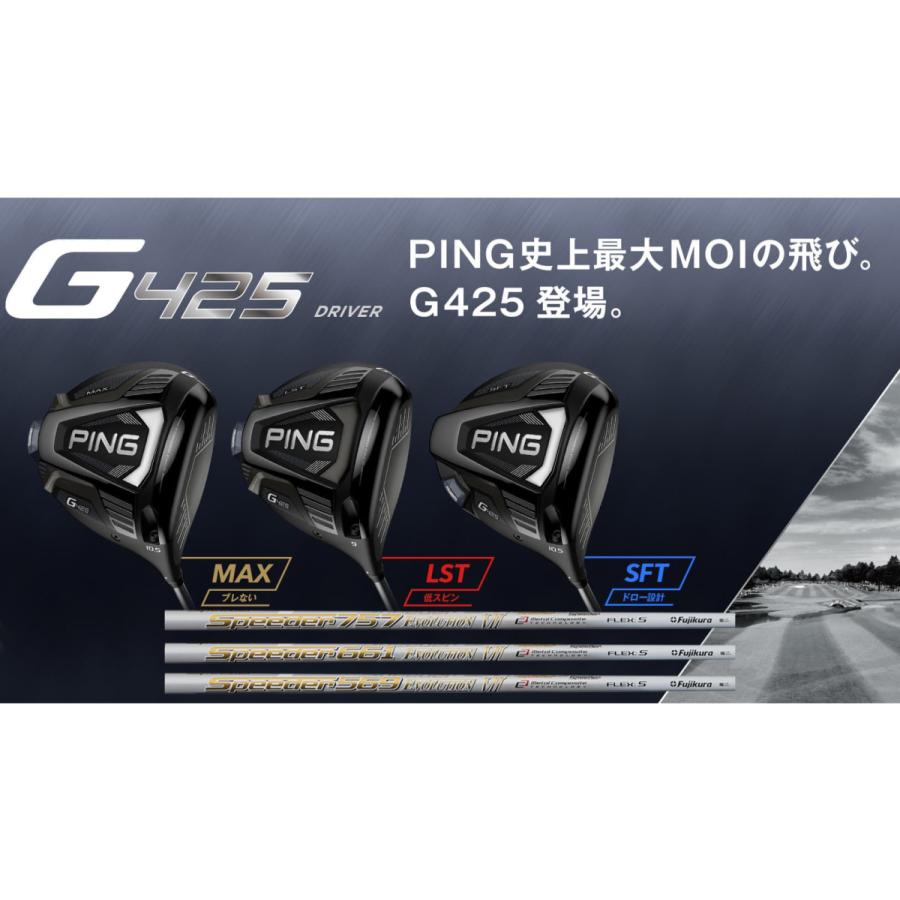 PING PING（ピン） G425 MAX LST SFT ドライバー カスタム