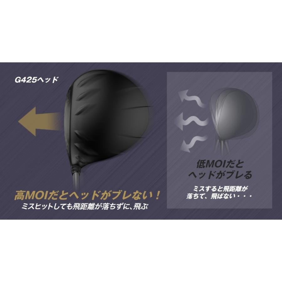 PING - 本日限定値下げします❗️PING425MAX PING PING（ピン） G425 MAX LST SFT ドライバー カスタム
