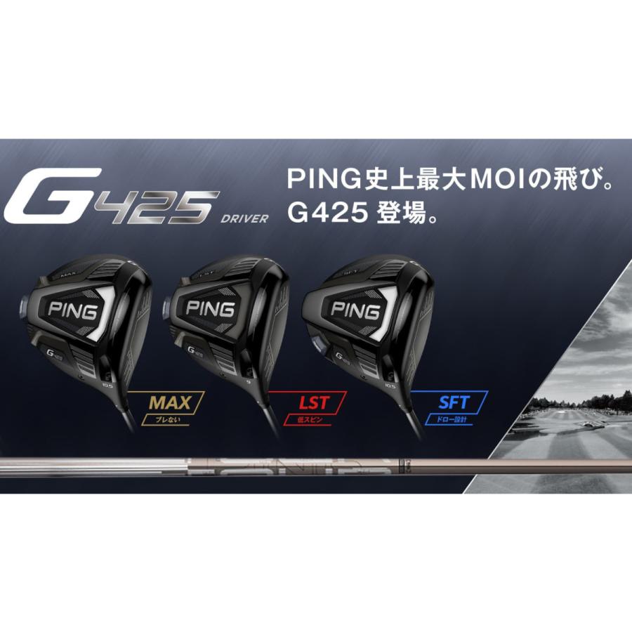 PING(ピン) G425 MAX LST SFT ドライバー カスタム PING TOUR 173-55 65 75 :ping-g425-w1-custom-tour173:FEA STORE - 通販 - Yahoo!ショッピング PING(ピン) G425 MAX LST SFT ドライバー カスタム PING TOUR 173-55 65 75 :ping-g425-w1-custom-tour173:FEA STORE - 通販 - Yahoo!ショッピング