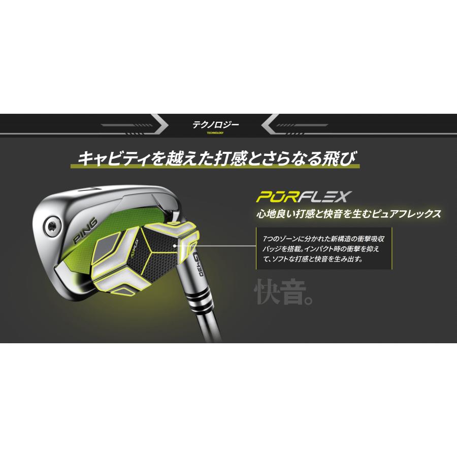 PING PING(ピン) G430 アイアン スチール 単品 完全受注生産 PING PING(ピン) G430 アイアン スチール 単品 完全受注生産