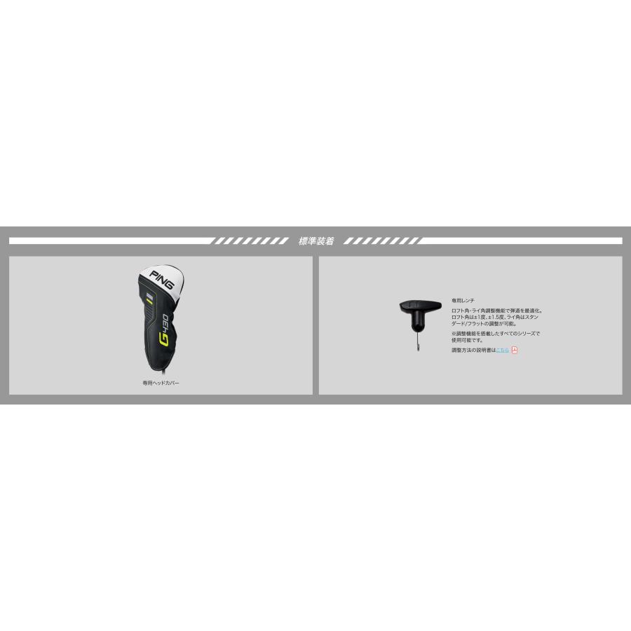 PING PING(ピン) G430 MAX SFT ドライバー 標準品 ALTA J CB PING PING(ピン) G430 MAX SFT ドライバー 標準品 ALTA J CB
