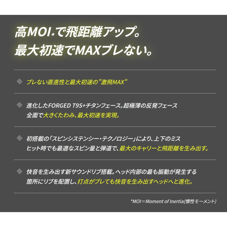 PING PING(ピン) G430 MAX SFT ドライバー 標準品 ALTA J CB PING PING(ピン) G430 MAX SFT ドライバー 標準品 ALTA J CB