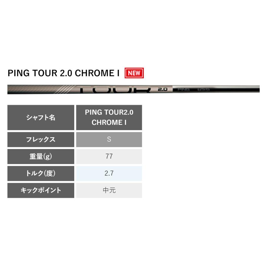 PING PING(ピン) G710 アイアン カーボン 単品 カスタム 左右 PING PING(ピン) G710 アイアン カーボン 単品 カスタム 左右