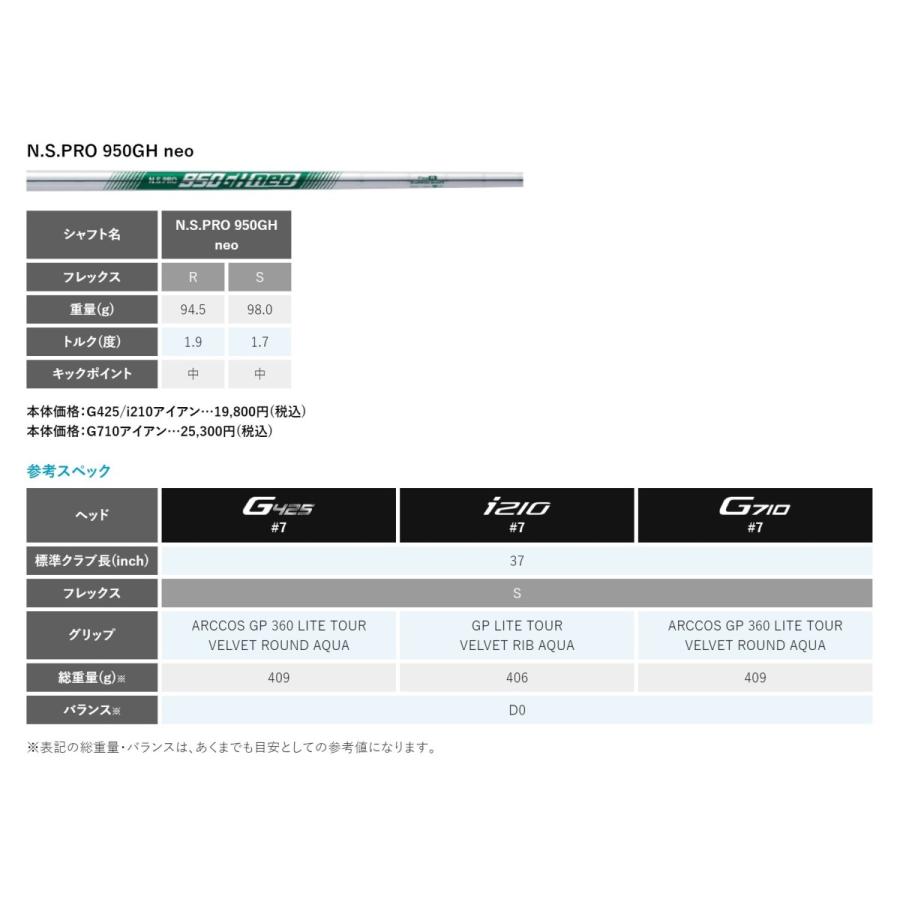 PING（ピン） G710 アイアン NS950NEO R 単品 5番 日本正規品 : FEA