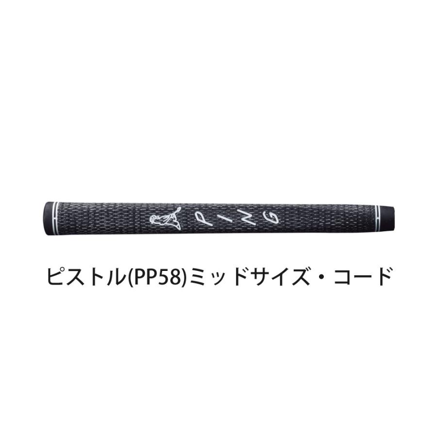 PING PING（ピン） 純正 グリップ パター用 日本正規品 2400