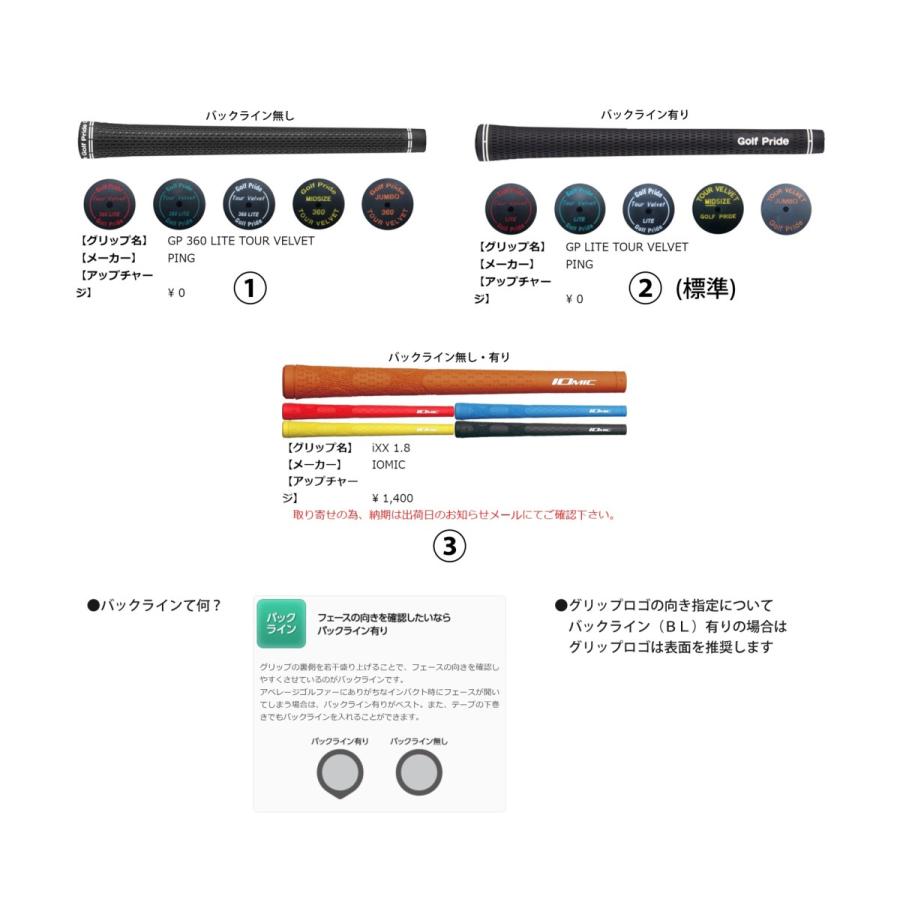 PING PING（ピン） i210 アイアン カーボン カスタム 日本正規品