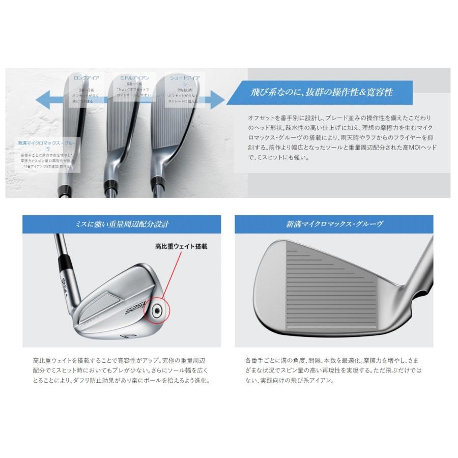 PING PING(ピン) i525 アイアン カーボン 単品 カスタム 完全 PING PING(ピン) i525 アイアン カーボン 単品 カスタム 完全