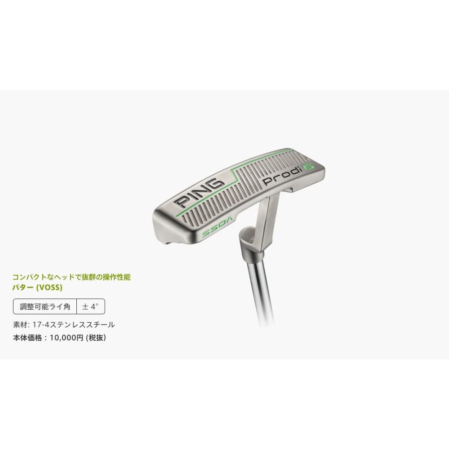 PING Prodi G ジュニア セット PING ジュニア用 ゴルフクラブセット 6本セット バッグ付き