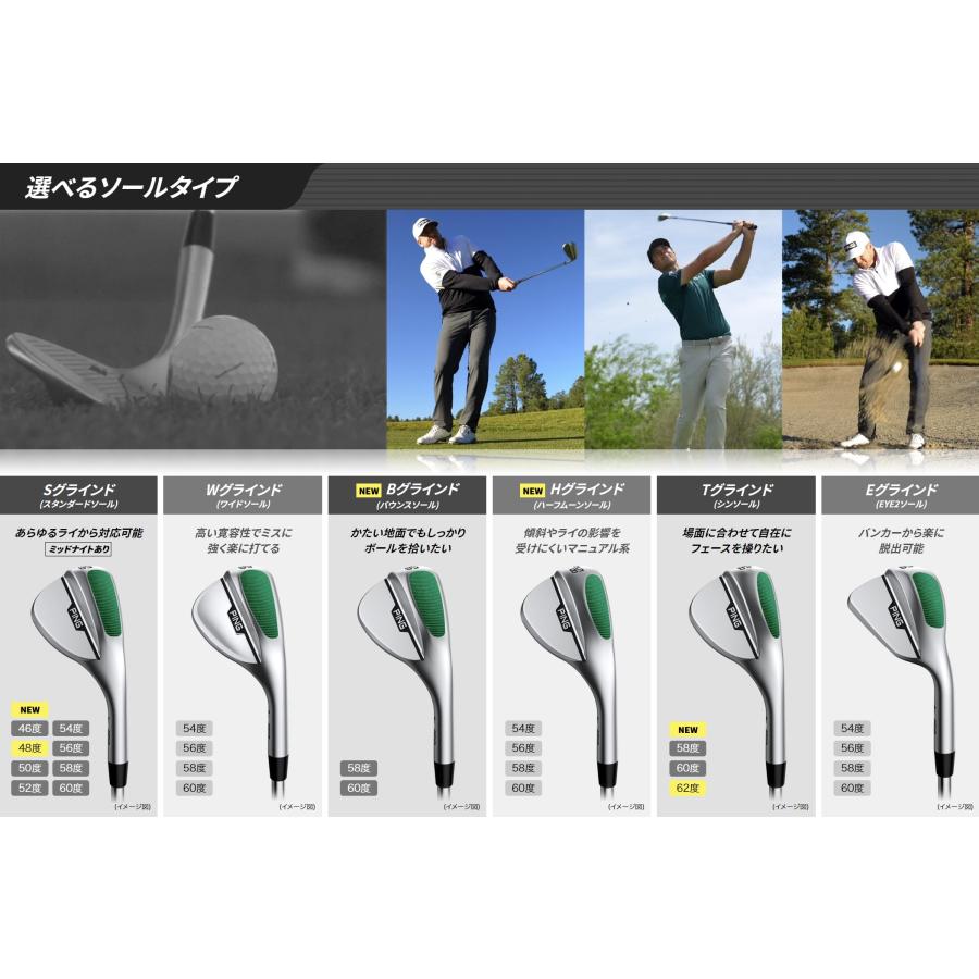 PING S159 58度ウェッジ バンス14° Wソール 【公式通販】