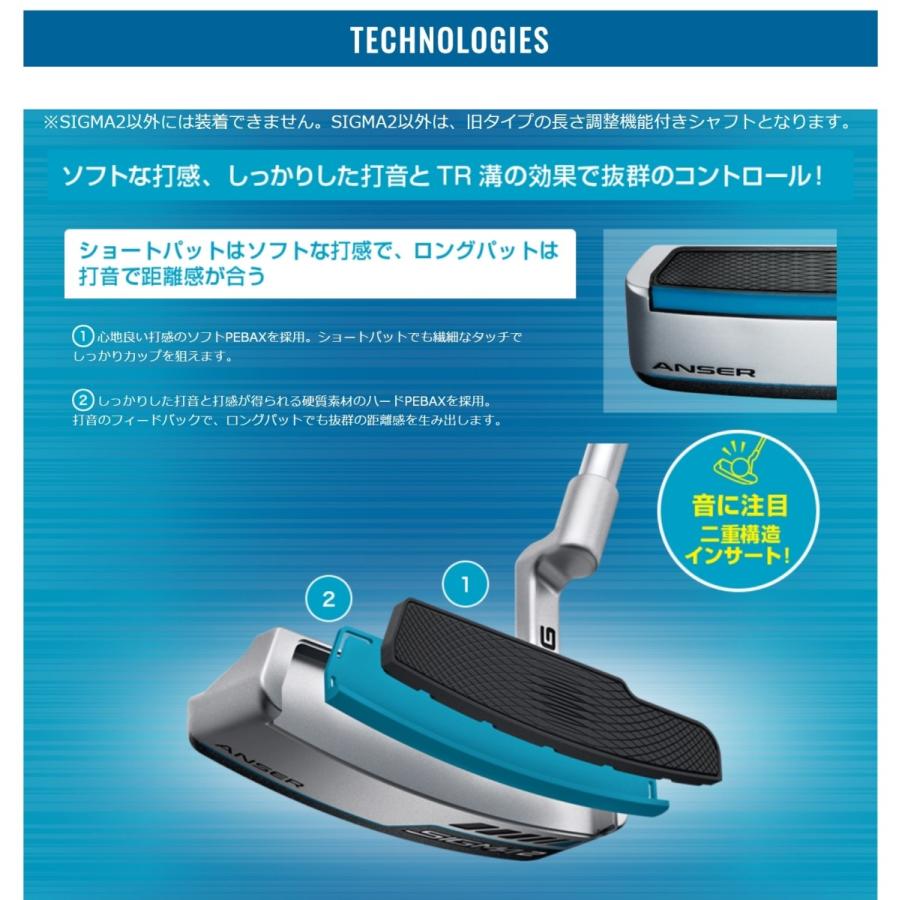 PING - Ping パター　SIGMA2 ANSER 長さ調整機能付き PING PING（ピン） SIGMA2 ANSER シグマツー アンサー パター 右