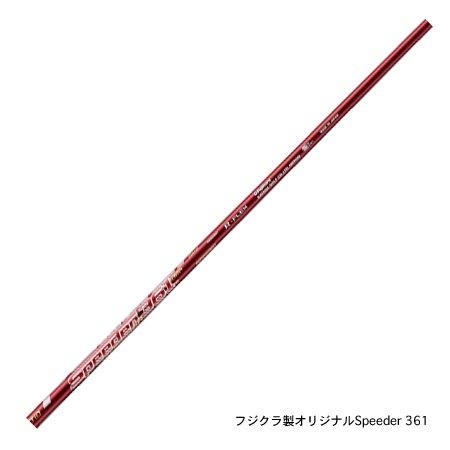 VOLTIO NINJA カタナ 880Hi 超高反発 20周年限定 ドライバー