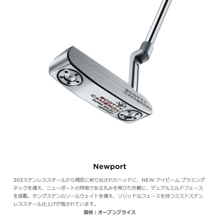 ⭐︎希少⭐︎タイトリストSCOTTY CAMERON パター SCOTTY CAMERON PUTTERS - タイトリスト 日本公式サイト