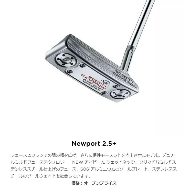 SCOTTY CAMERON タイトリスト スコッティキャメロン パター 2023