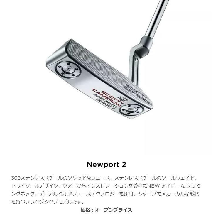 SCOTTY CAMERON タイトリスト スコッティキャメロン パター 2023