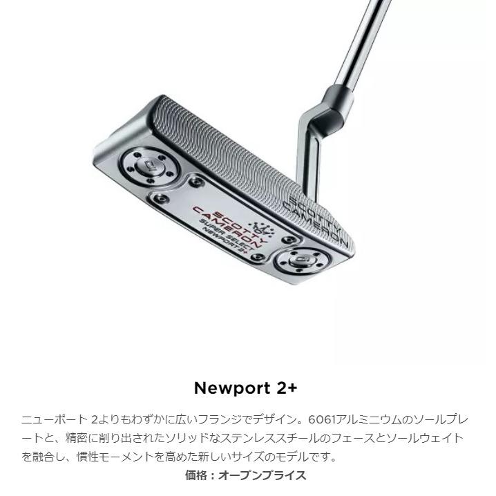 【良品】パター タイトリスト　スコッティキャメロン Amazon.co.jp: TITLEIST(タイトリスト)スコッティ・キャメロン