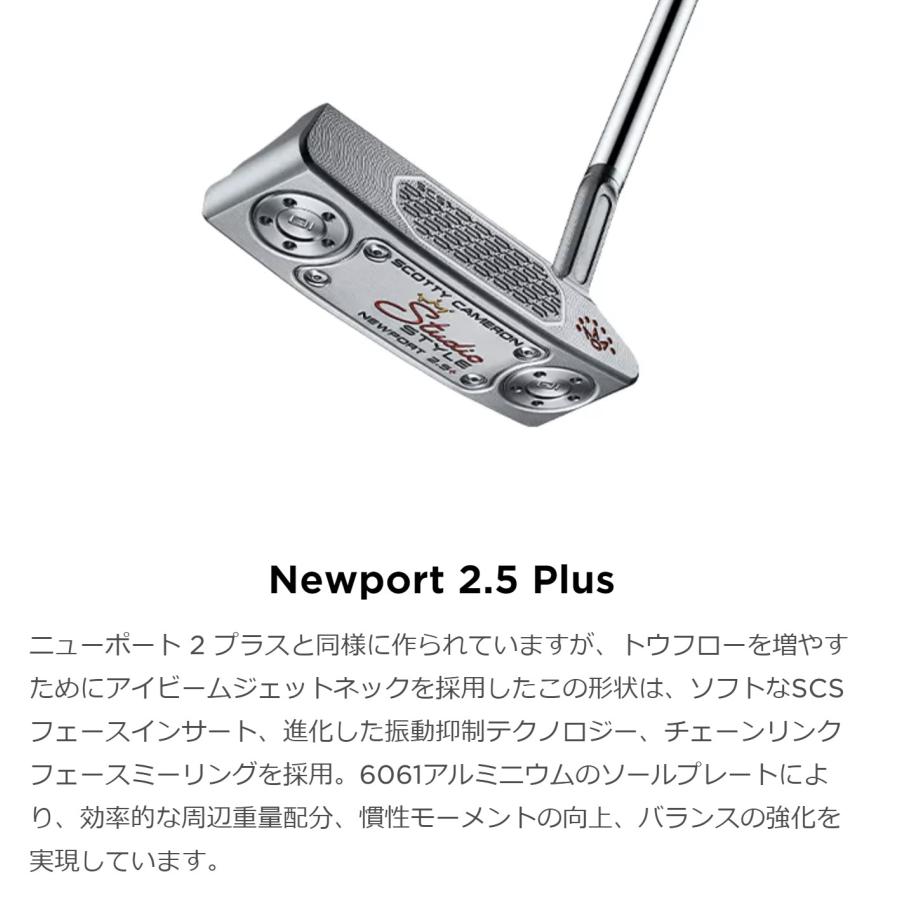 SCOTTY CAMERON タイトリスト スコッティキャメロン パター 2025 SCOTTY CAMERON タイトリスト スコッティキャメロン パター 2025