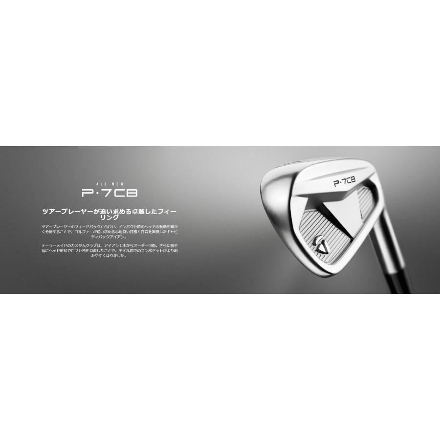 TaylorMade（テーラーメイド） NEW P7CB アイアン 単品 （2024） 日本