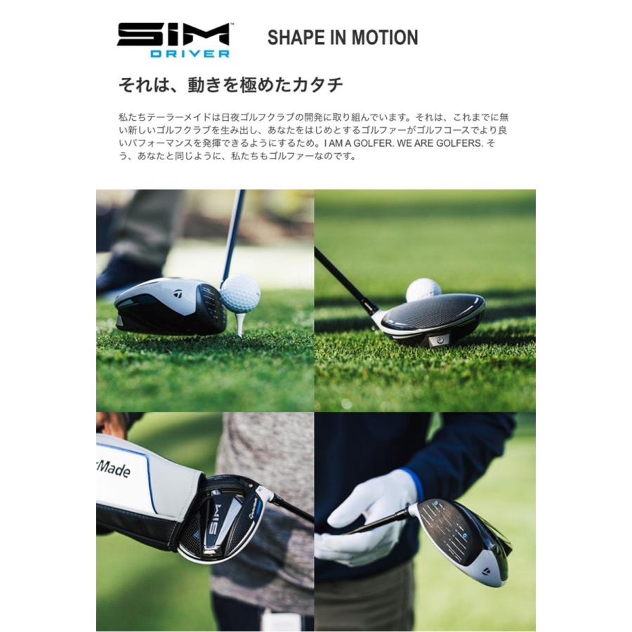 TaylorMade - テーラーメイド シム MAX ドライバー TM50 10.5  SR TaylorMade TAYLORMADE(テーラーメイド) SIM MAX ドライバー