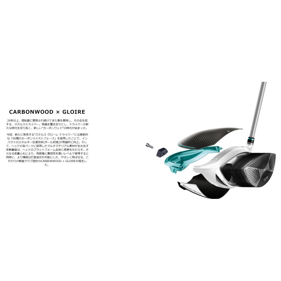 TaylorMade TAYLORMADE(テーラーメイド) ステルス グローレ TaylorMade TAYLORMADE(テーラーメイド) ステルス グローレ