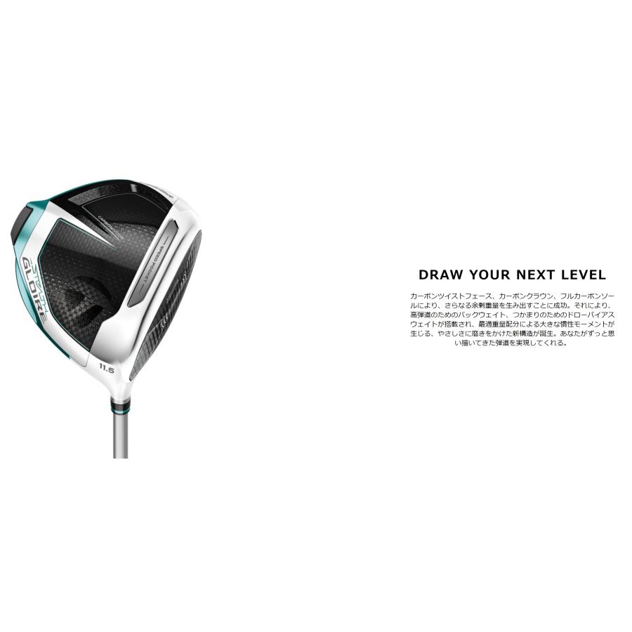 TaylorMade TAYLORMADE(テーラーメイド) ステルス グローレ TaylorMade TAYLORMADE(テーラーメイド) ステルス グローレ