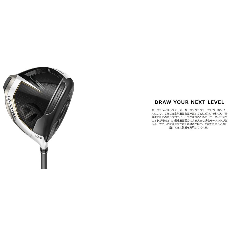 TaylorMade TAYLORMADE(テーラーメイド) ステルス グローレ TaylorMade TAYLORMADE(テーラーメイド) ステルス グローレ