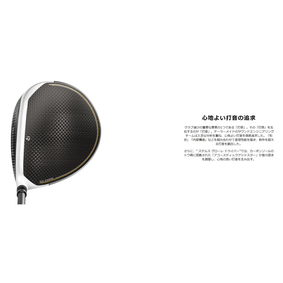 TaylorMade TAYLORMADE(テーラーメイド) ステルス グローレ TaylorMade TAYLORMADE(テーラーメイド) ステルス グローレ