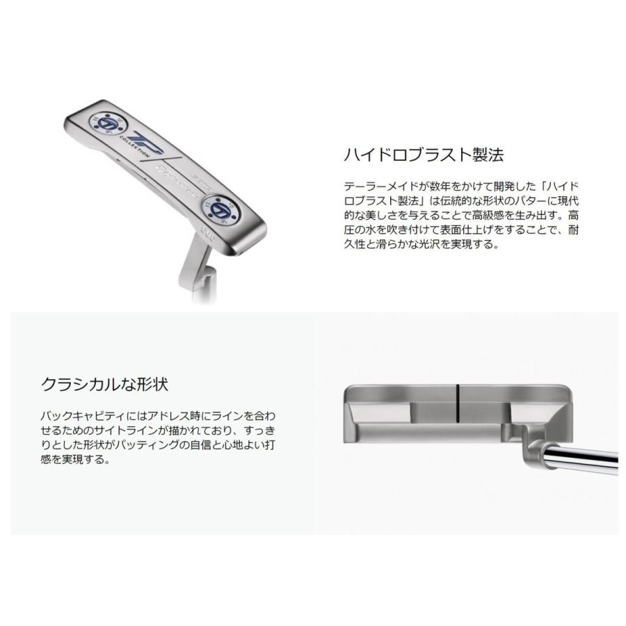TaylorMade TAYLORMADE テーラーメイド TP コレクション