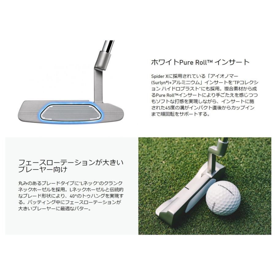 テーラーメイド TP コレクション ハイドロブラスト パター TAYLORMADE TB1 TB2 TM1 TM2 右用 日本正規品｜feaz｜21