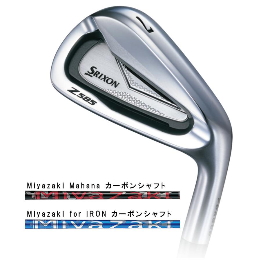 ダンロップ スリクソン SRIXON Z585 カーボン 単品 カスタム 日本正規