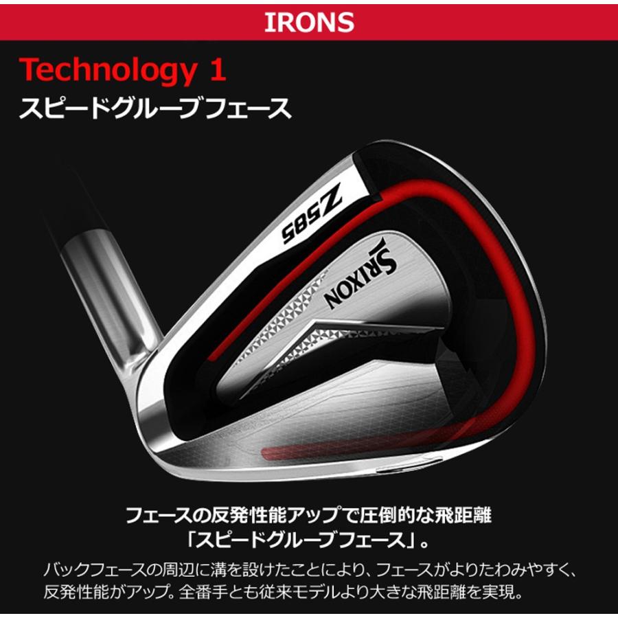 ダンロップ スリクソン SRIXON Z585 カーボン 単品 カスタム 日本正規 