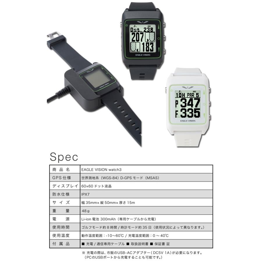 EAGLE VISION  watch3  美品 EAGLE VISION [イーグルビジョン] watch 3 EV-616 : ヤトゴルフ