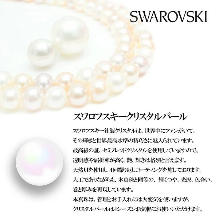 MARI MAGI パールネックレス レディース 真珠 8mm 40cm ガラス 冠婚葬祭 結婚式 葬式 入学 入園 卒業 卒園 フォーマル 30代 40代 50代 |  | 07