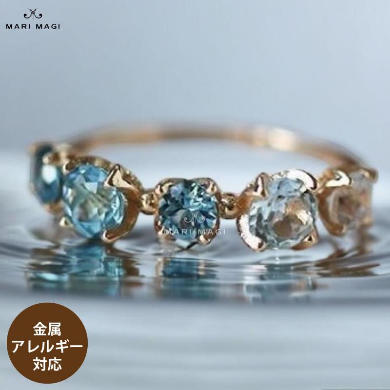 天然石 シンプルデザイン mari magi 指輪 リング ステンレス製 レディース サージカルステンレス ヌードリング 金属アレルギー プレゼント 誕生日 ご褒美 ギフト | 