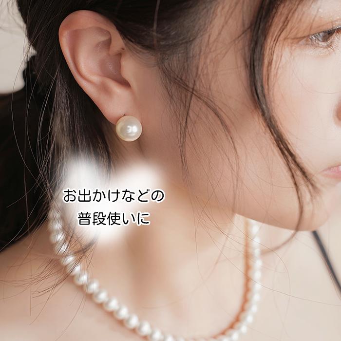 マリマギ 一粒 パール ピアス 8mm 大粒 真珠 レディース 金属