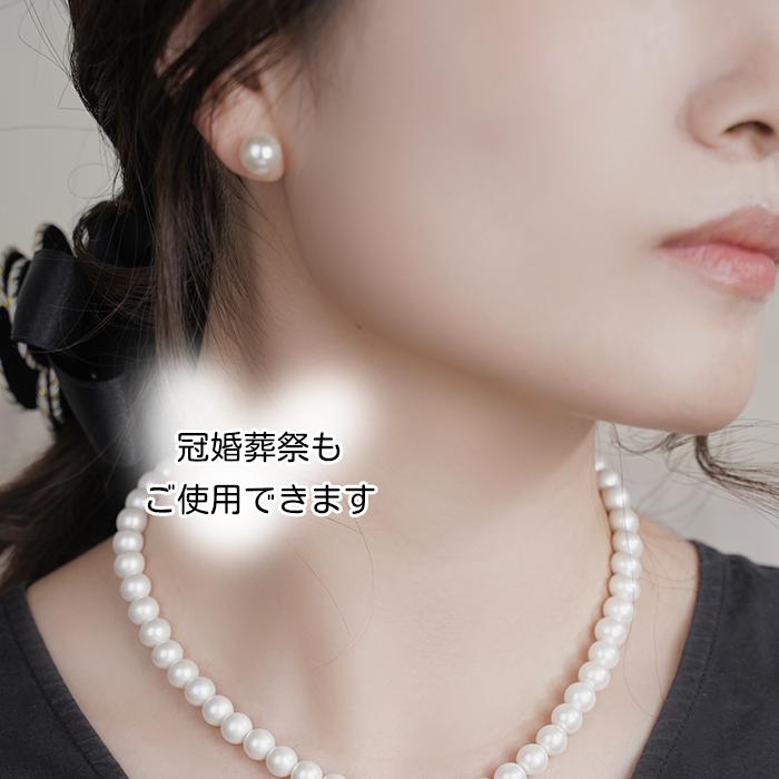 マリマギ 一粒 パール ピアス 10mm 大粒 真珠 レディース 金属アレルギー対応 冠婚葬祭 葬式 結婚式 フォーマル パーティー シンプル |  | 04
