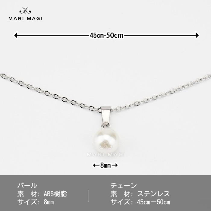 一粒 パール ネックレス 8mm 冠婚葬祭 葬式 葬儀 喪服 結婚式 一粒 パール ネックレス 8mm 冠婚葬祭 葬式 葬儀 喪服 結婚式