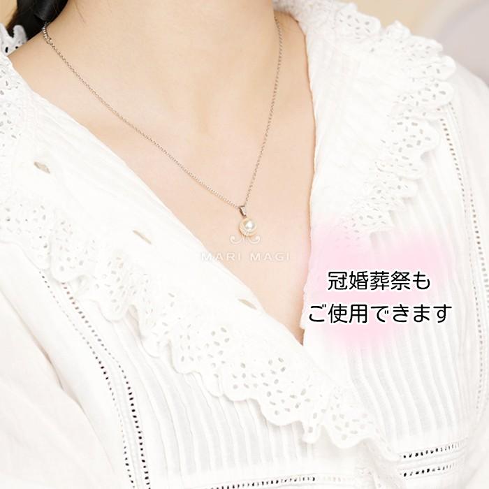 パールネックレス 一粒 8mm 冠婚葬祭 葬式 葬儀 喪服 結婚式 お呼ばれ 金属アレルギー対応 パール レディース ニッケルフリー ABS シンプル おしゃれ mari magi |  | 05