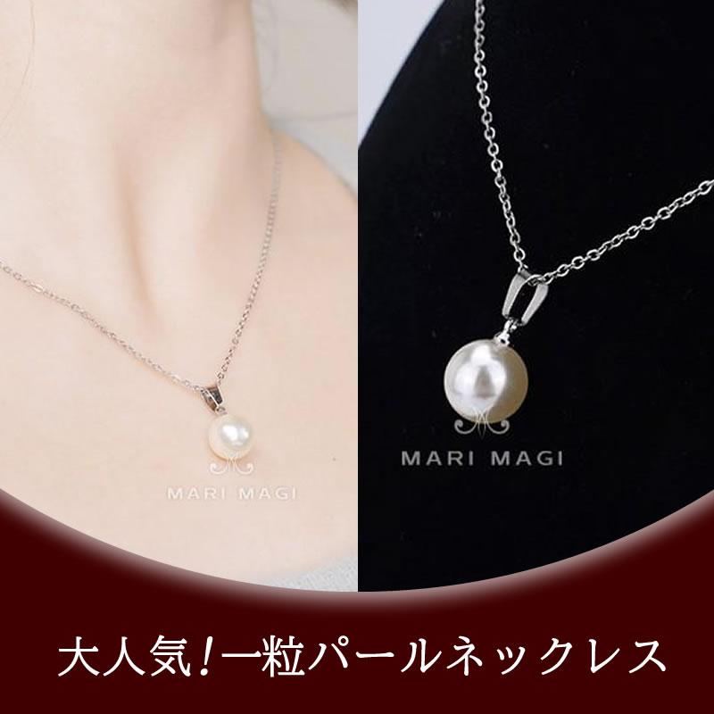 060Nx【高品質✨】ネックレス　パール　8ミリ　小粒ダイヤ　冠婚葬祭　ゴールド 楽天市場】クリスタルパール ペンダント ネックレス （CZ付金具