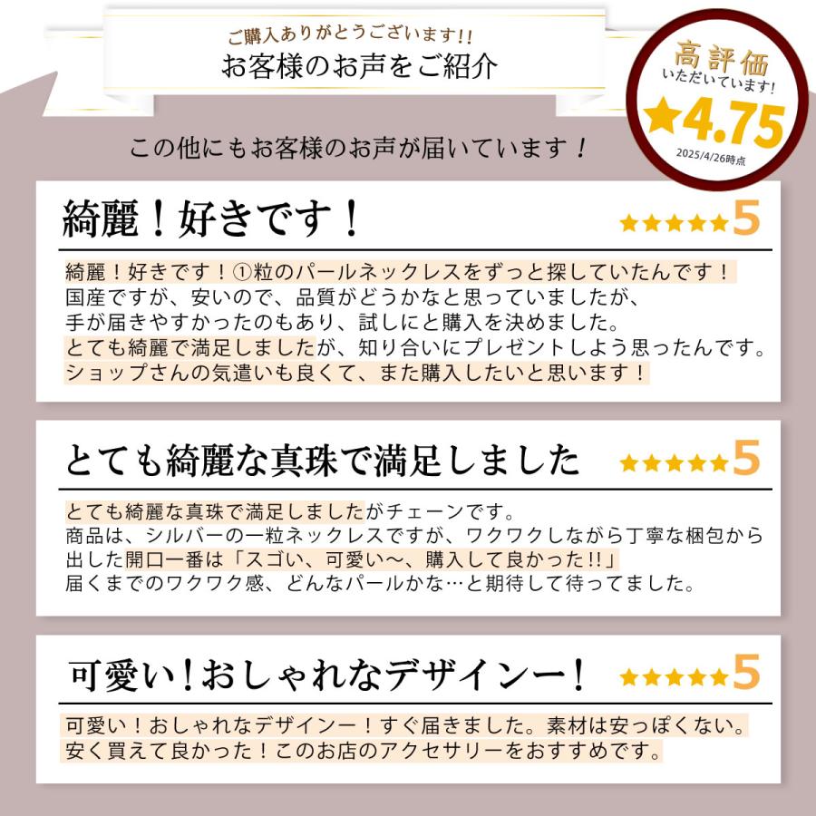 パールネックレス 一粒 10mm 冠婚葬祭 葬式 葬儀 喪服 結婚式 お呼ばれ 金属アレルギー対応 パール レディース ニッケルフリー ABS シンプル おしゃれ mari magi |  | 02